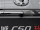  C50 C50 2014  1.5T ֶӢ װ
һҳ